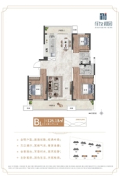 住友·和园3室2厅1厨2卫建面126.18㎡