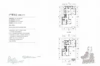 别墅-B2户型