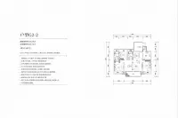 洋房G2-2户型