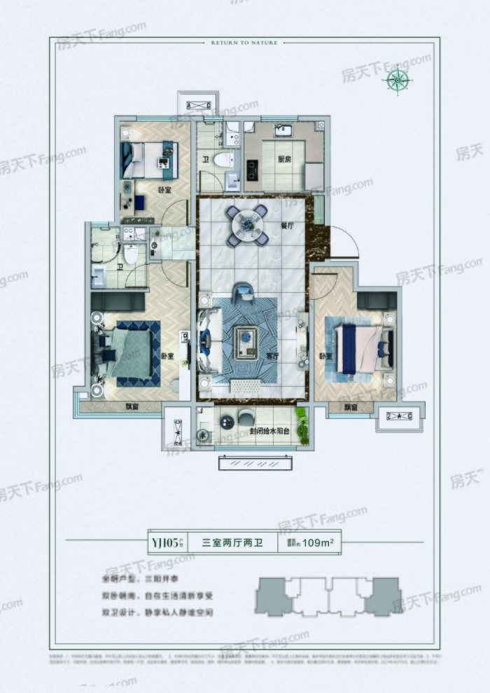 户型图0/1