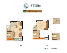 立群·翡翠城II期2室2厅1厨2卫建面83.35㎡