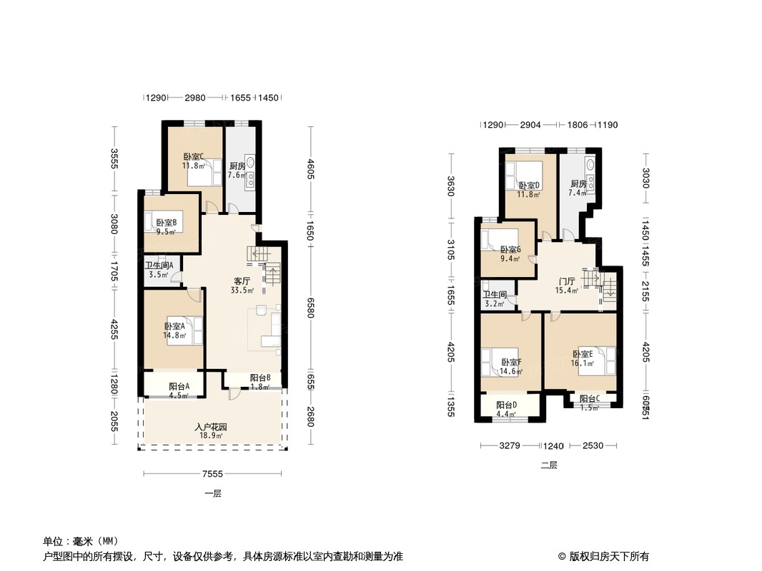 户型图0/1