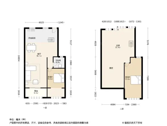 雅居乐常乐府户型图