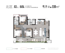 融创·山河大观3室2厅1厨2卫建面118.00㎡