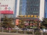 周边店铺