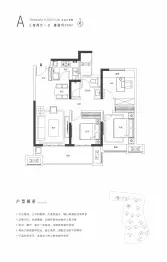 内乡建业·龙城3室2厅1厨1卫建面95.00㎡