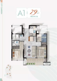 万科·城市花园3室2厅1厨2卫建面79.00㎡