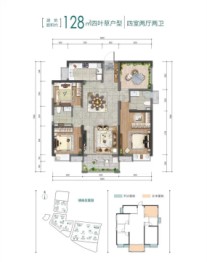 中建钰和城4室2厅1厨2卫建面128.00㎡