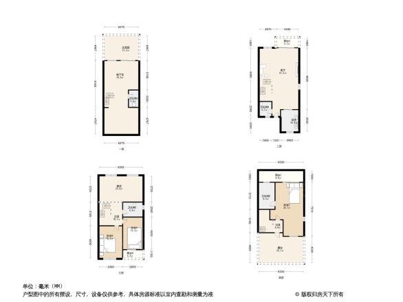 龙湖悠山郡四期