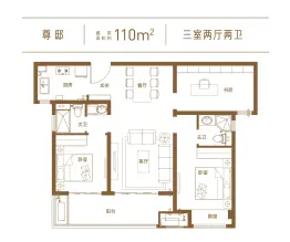 建业旭辉·尊府3室2厅1厨2卫建面110.00㎡