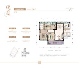 碧桂园·珑悦东方4室2厅1厨2卫建面113.00㎡