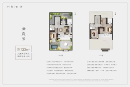 春风里3室2厅1厨2卫建面123.00㎡