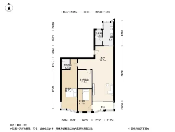 季华花园绿景居