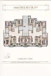 世茂璀璨公园4室2厅1厨2卫建面140.00㎡