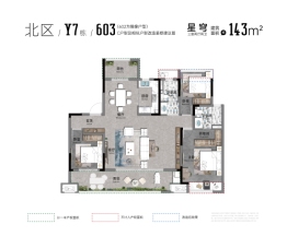 融创·山河大观3室2厅1厨2卫建面143.00㎡