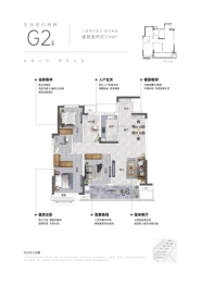 新华府山源筑3室2厅1厨2卫建面114.00㎡