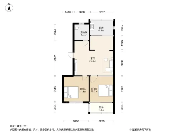 华山黄河河务局宿舍