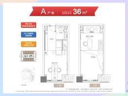 星润国际1室2厅1卫建面36.00㎡