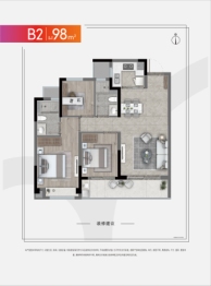 德信·文宸望府3室2厅1厨2卫建面98.00㎡