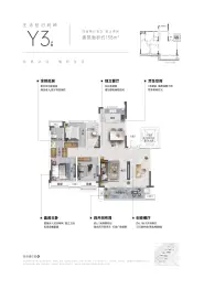 新华府山源筑4室2厅1厨2卫建面138.0㎡