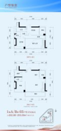 海德园3室2厅1厨3卫建面202.86㎡