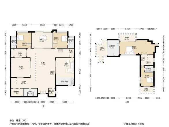 中国会馆别墅