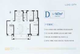 天一新城3室2厅1厨2卫建面147.00㎡