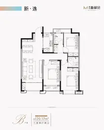 潍坊新都会3室2厅1厨2卫建面120.17㎡