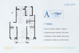 天一新城3室2厅1厨2卫建面119.00㎡