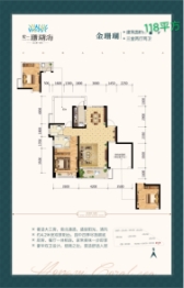 江华宏一·珊瑚海2室2厅1厨2卫建面118.00㎡