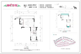 融创西双版纳旅游度假区1室2厅1厨1卫建面66.00㎡