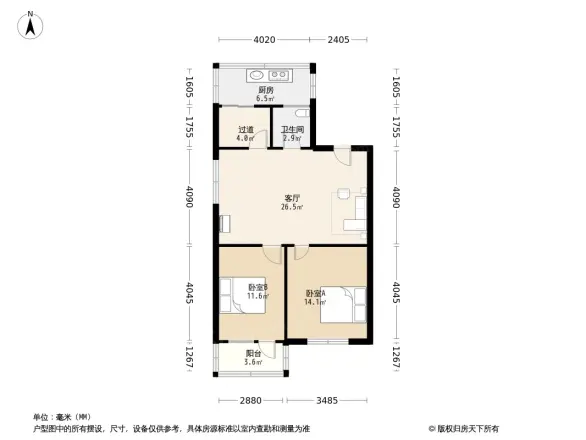 省邮电管理局宿舍