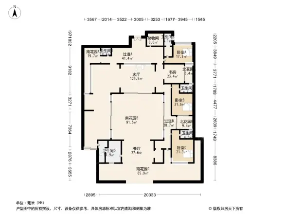 中国会馆别墅