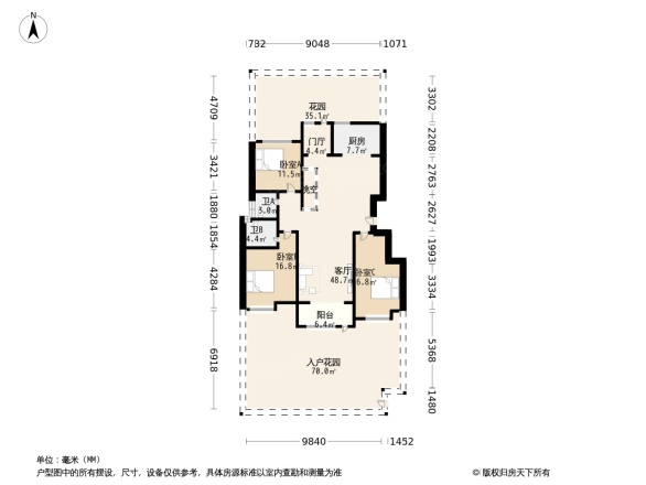 奥正诚园