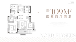 华宇信达·北麓雅舍4室2厅1厨2卫建面109.00㎡