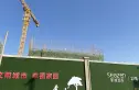 新城正弘府实景图