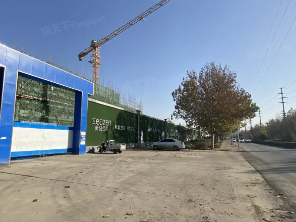 新城正弘府实景图