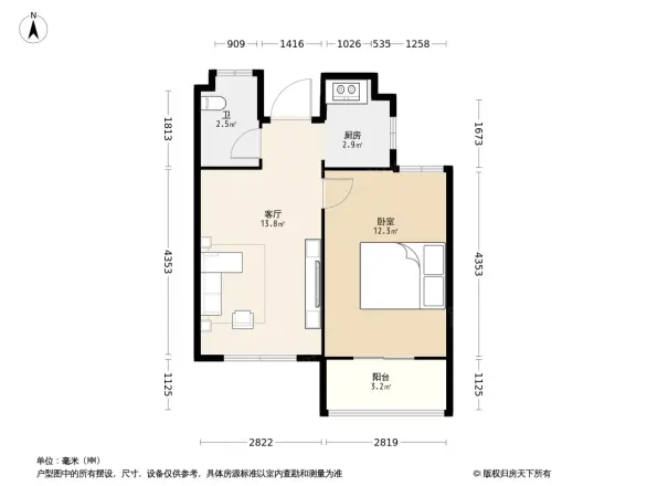 新型家园