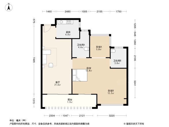 天都城滨沁公寓