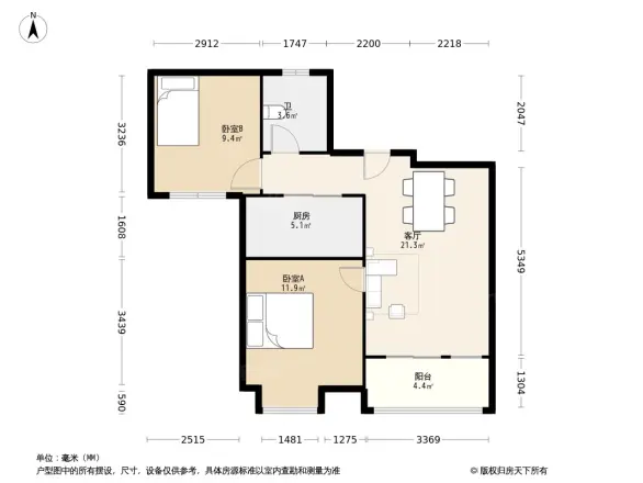 新型家园