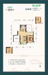 江华宏一·珊瑚海1室1厅1厨1卫建面99.56㎡