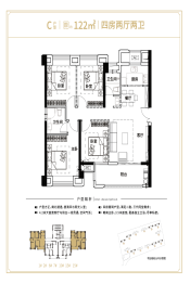 武夷·时代天越4室2厅1厨2卫建面122.00㎡