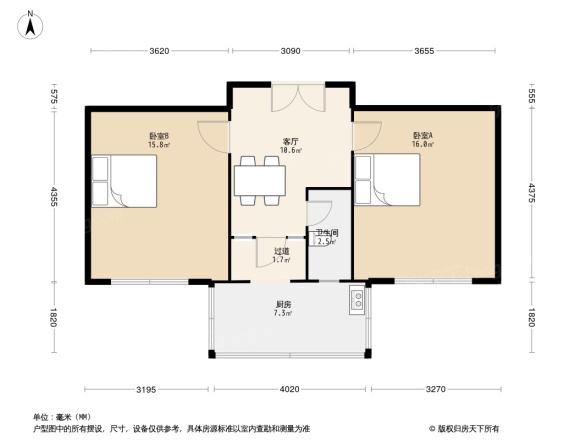 棉麻公司宿舍