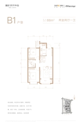 融创时代中心2室2厅1厨1卫建面88.00㎡