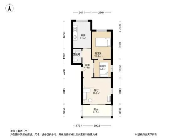 叠山路供电局宿舍