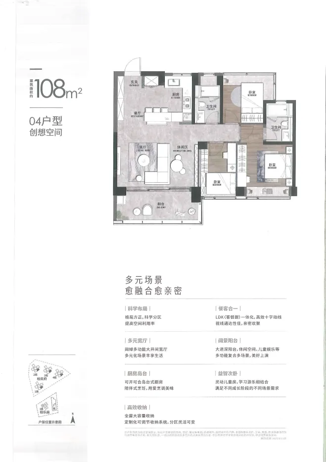 卓越柏奕府-深圳卓越柏奕府楼盘详情-深圳房天下