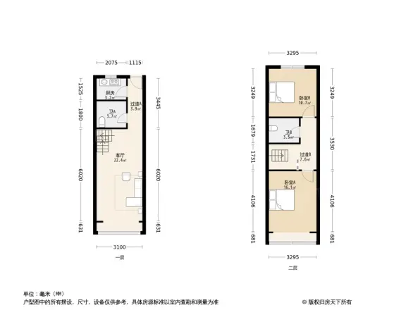 新界户型图