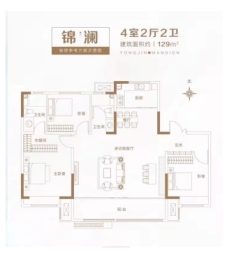 赤山雍锦府4室2厅1厨2卫建面129.00㎡