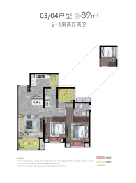 中梁星图3室2厅2卫建面89.00㎡