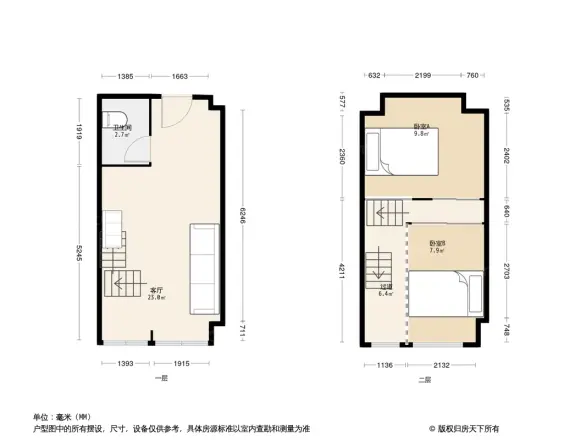 新建新城吾悦广场